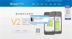Desktop Screenshot of house5.net
